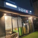 노랑태해장국 이미지