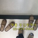 상봉역공인중개사사무소 이미지
