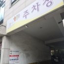 만안세무서 이미지