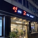 동림지구 화장실 이미지