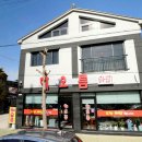 해오름양분식 - 고성군 성내로 113-9 | 해오름양분식