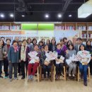 인천여성가족재단2 이미지