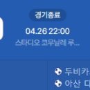 [25/26 Serie A 34R] 제노아 CFC vs 코모 1907 골장면.gif 이미지