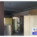 바이오세탁소 이미지