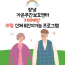 창녕-창녕-창녕센터-01 이미지