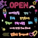 고덕할인마트 네이버블로그