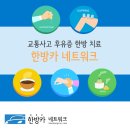 호림한의원 이미지