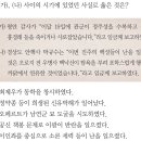 송악청과