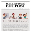 마테시스수학학원 - 관악구 관악로30길 11 | 마테시스수학학원