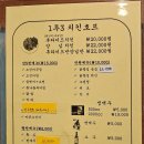 선유고등학교 내 | 1투3치킨호프 당산점 솔직 방문 후기