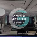 공일공이야기