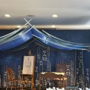 충무 1 | 뮤지컬 한복입은남자 박은태 카이 페어 후기 충무아트센터 1층 17열 시야