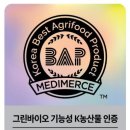 그린농산물