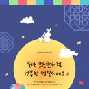 은혜노인복지센타 이미지