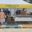 담양애 건강한우