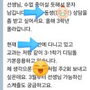 피크에듀세종1관학원