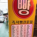 빵이가득한집 네이버블로그