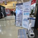 주식회사 창인 네이버블로그