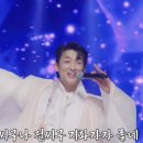 한일가왕전’ 신승태, 갈라쇼 올킬 이미지