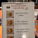 신사식품 | 신사역 맛집 치보 블루리본 오코노미야끼 가로수길 청첩장모임 후기