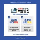 쉐마영어학원 이미지