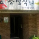 카페아씨