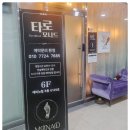 고운동_고운동(마음안로)2 이미지