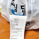 광명로 110번길 | 인생냉면 성남점 배달로 불 양념장까지 먹어본 후기
