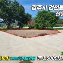 대곡2리 이미지