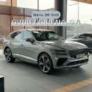 유수지 중간지점 맞은편 | 청주 제네시스 GV80 2.5T 쿠페 3.5T G80 시승 후기 고속도로 도심지 코스 / 라운지 / 전시장 / 예약방법