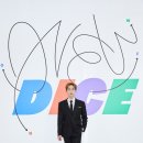 공간 온유