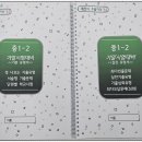 덕장중학교 이미지