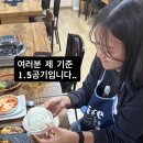 경기도 수원시 장안구 수성로258번길 | 11월 일상