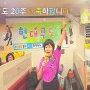 중앙무도장 이미지