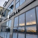 지호한방삼계탕속초점 이미지