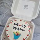 소담빵긋