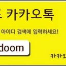 지모텔 이미지