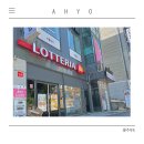 롯데리아 이천 송정점 후기