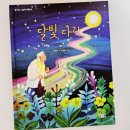북앤토크독서코칭학원 네이버블로그