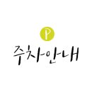 해마루숯불구이 이미지