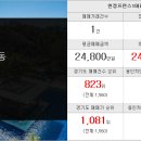 용인둔전역공인중개사사무소 이미지