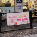 [CU/스무디] 구로스무디 대림과일 대림야장 '과일 스무디 4종' 솔직 후기