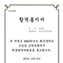 화산중학교 이미지