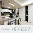 강동산하지구 네이버블로그
