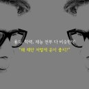 체인지그라운드5 이미지