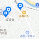 계룡이사랑치과의원 이미지