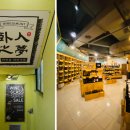 와인지몽 이미지