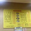 청미옥 이미지