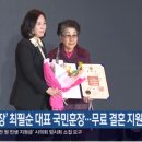 목련장 | 59년의 사랑 신신예식장 백낙삼 최필순 이야기 마산의 감동 실화