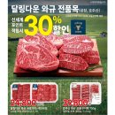 (주)이마트광주점